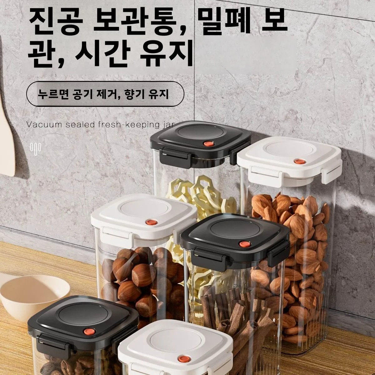 プラスチック真空密封タンクコーヒー真空容器キッチン食品穀物キ - Food Storage And Container のレビューと価格