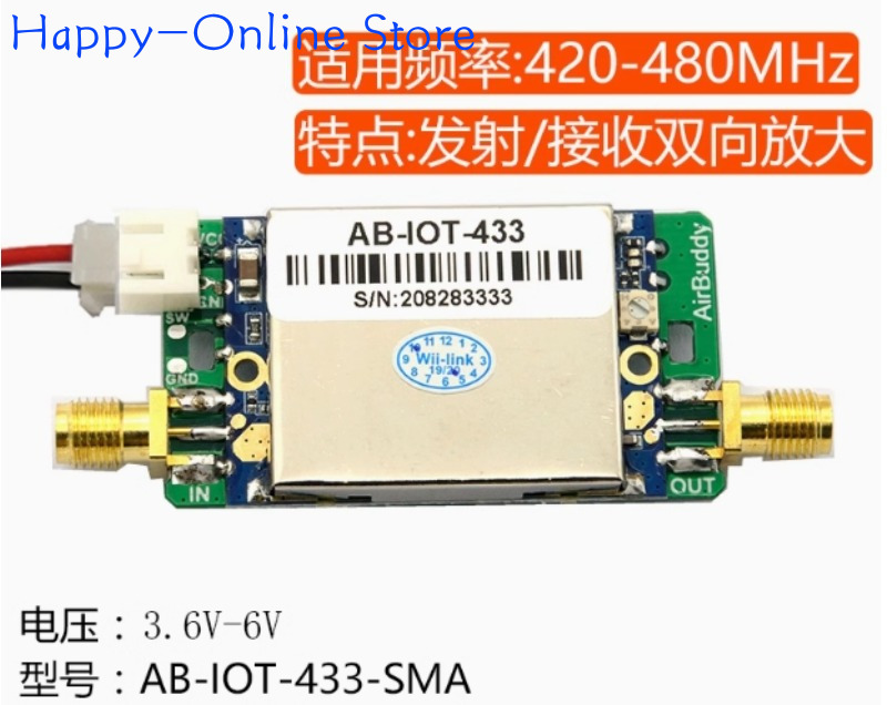 433M 470M 510M 信号強化 IoT Lora ト - Food Storage The Range のレビューと価格