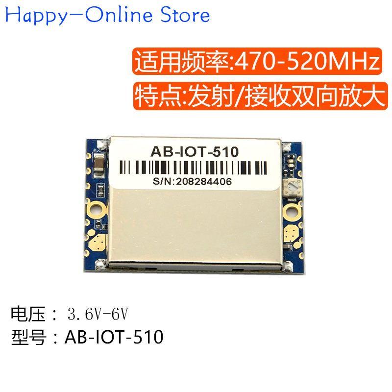 433M 470M 510M 信号強化 IoT Lora ト - Food Storage The Range のレビューと価格