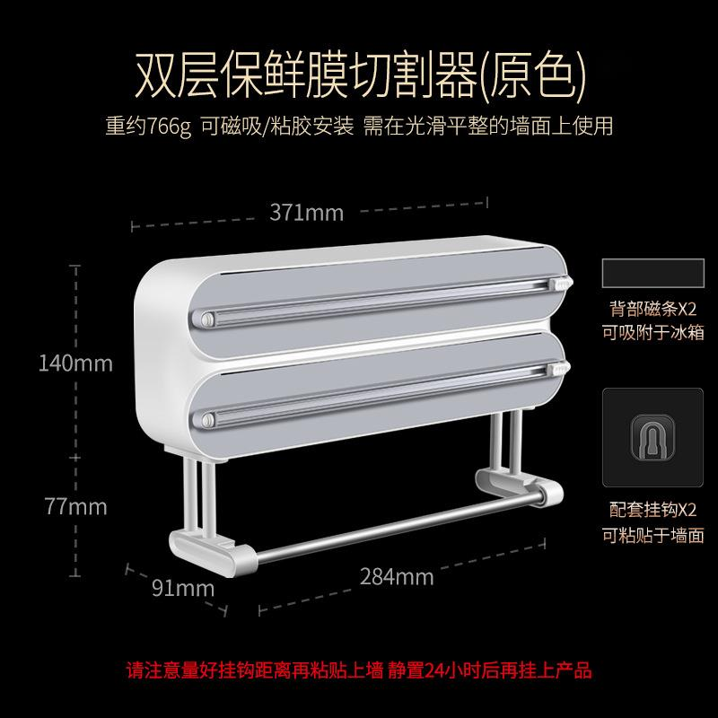 磁気式食品ラップディスペンサーカッター、ラップフィルムホイル - Food Storage Drawer Organizer のレビューと価格