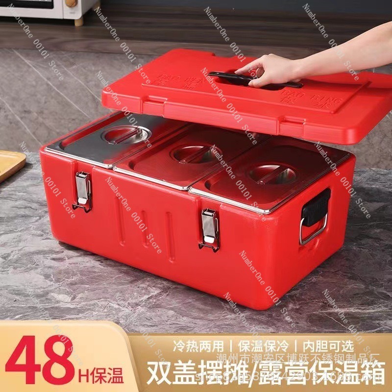 60Lステンレス製断熱フードトランスポートボックス業務用クー - Food Storage Bins のレビューと価格